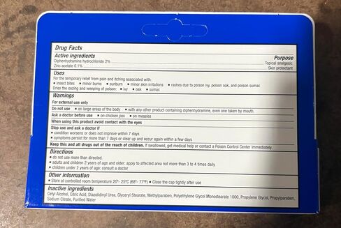 كريم مضاد للحكة بقوة إضافية (1.25 أونصة) - 2% ديفينهيدرامين + أسيتات الزنك - تخفيف سريع لدغات الحشرات، واللبلاب السام، والطفح الجلدي، والحكة الخارجية والتهيج - مسكن موضعي وواقي للبشرة in Kuwait