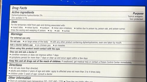كريم مضاد للحكة بقوة إضافية (1.25 أونصة) - 2% ديفينهيدرامين + أسيتات الزنك - تخفيف سريع لدغات الحشرات، واللبلاب السام، والطفح الجلدي، والحكة الخارجية والتهيج - مسكن موضعي وواقي للبشرة in Kuwait