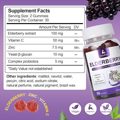 60 علكة Sambucus Elderberry Gummies - دعم المناعة للبالغين والأطفال 4+ 5 في 1 مع فيتامين C، الزنك، خميرة بيتا جلوكان، مركب البروبيوتيك، مكمل طبيعي لنبات البلسان، غير معدل وراثيًا، خالي من الغلوتين in Kuwait