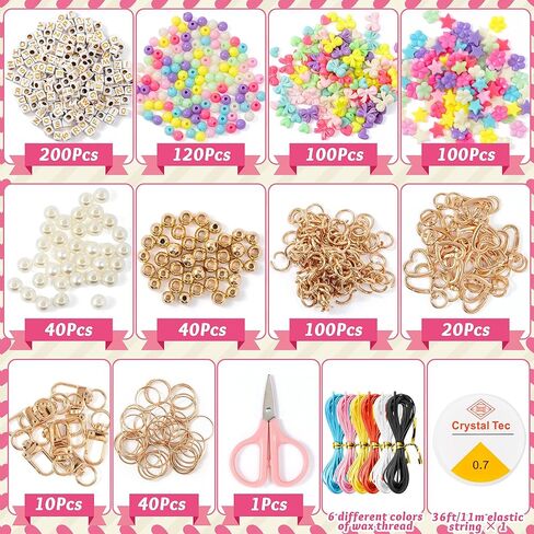 مجموعة صنع سلسلة المفاتيح DIY من WATINC مع أدوات - 778 قطعة لصنع المجوهرات مع السحر، والخرز الأبجدية، وحلقات المفاتيح، ومشابك القلب الذهبية، ومقص لصنع سحر الحقائب، وأساور الصداقة، وهدايا المجوهرات للمراهقين in Saudi Arabia
