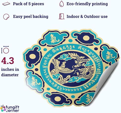ملصقات Dragon and Phoenix Life Force Amulet Feng Shui، رمز الحيوية والتوازن وطاقة تشي المتجددة، ملصقات زوج الطاقة Yin-Yang المزخرفة، مصنوعة في الولايات المتحدة الأمريكية، 4.3 بوصة (5 عبوات) in Kuwait