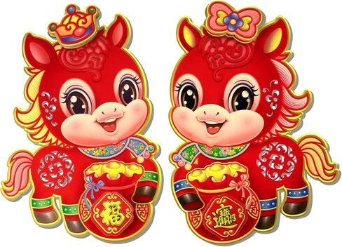 ABTOLS 2 Pcs Chinese New Year Door Stickers 2026 Years of Zodiac Horse, Cartoon Red Fu Window Clings Traditional Lunar New Year Decoration Spring Festival Party Supplies in Saudi Arabia