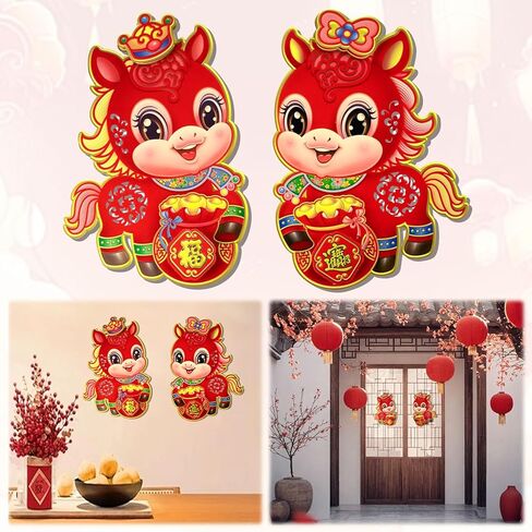 ABTOLS 2 Pcs Chinese New Year Door Stickers 2026 Years of Zodiac Horse, Cartoon Red Fu Window Clings Traditional Lunar New Year Decoration Spring Festival Party Supplies in Saudi Arabia