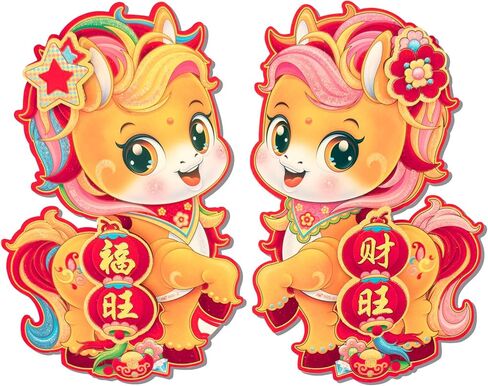 ABTOLS 2 Pcs Chinese New Year Door Stickers 2026 Years of Zodiac Horse, Cartoon Red Fu Window Clings Traditional Lunar New Year Decoration Spring Festival Party Supplies in Saudi Arabia