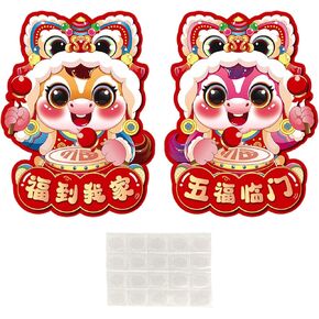 قطعتان من ملصق باب السنة الصينية الجديدة 2026، ديكور السنة الصينية الجديدة 2026 حصان، شارات جدارية لحصان زودياك، ملصقات نافذة للزوجين للعام القمري الجديد لمهرجان الربيع لديكور المنزل الصيني in Kuwait