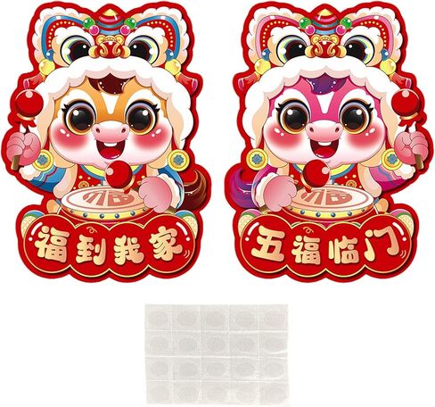 قطعتان من ملصق باب السنة الصينية الجديدة 2026، ديكور السنة الصينية الجديدة 2026 حصان، شارات جدارية لحصان زودياك، ملصقات نافذة للزوجين للعام القمري الجديد لمهرجان الربيع لديكور المنزل الصيني in Kuwait