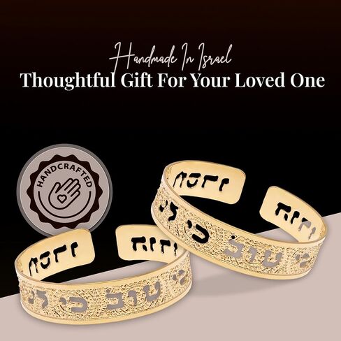 Proverbs 31:10 Gold Cuff, "Woman of Valor" Hebrew Cuff For Women, Scripture Jewelry, Christian and Jewish Gift, Handmade In Israel in Saudi Arabia