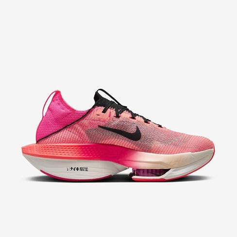 Nike Alphafly 2 Men's Road Racing Shoes (FQ8110-331, Luminous Green/Crimson Tint/Volt/Black) Size 7.5 in Saudi Arabia