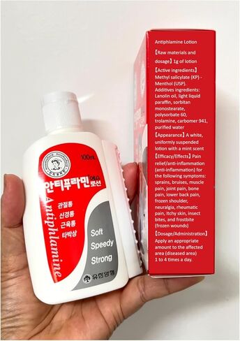 123 UBuy Shop_Korea كريم مهدئ عميق للعضلات والمفاصل - 100 مل / 3.38 أونصة سائلة - تطبيق حاوية الضغط الإبري سهلة الاستخدام - جل مهدئ للظهر والرقبة واليدين والقدمين. in Saudi Arabia