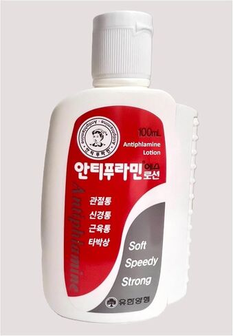123 UBuy Shop_Korea كريم مهدئ عميق للعضلات والمفاصل - 100 مل / 3.38 أونصة سائلة - تطبيق حاوية الضغط الإبري سهلة الاستخدام - جل مهدئ للظهر والرقبة واليدين والقدمين. in Saudi Arabia