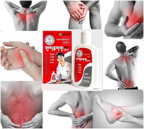 123 UBuy Shop_Korea كريم مهدئ عميق للعضلات والمفاصل - 100 مل / 3.38 أونصة سائلة - تطبيق حاوية الضغط الإبري سهلة الاستخدام - جل مهدئ للظهر والرقبة واليدين والقدمين. in Saudi Arabia