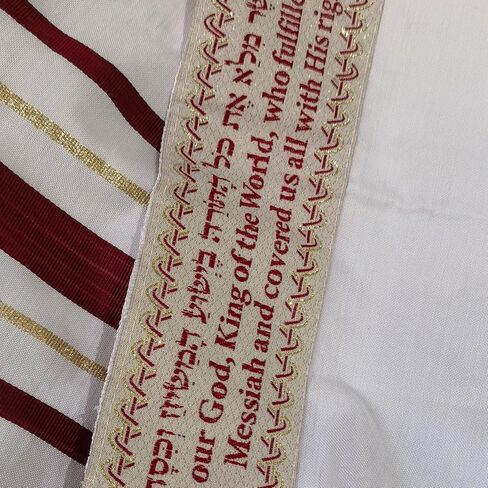 شال صلاة Tallit وشاح من القماش اليهودي للسيدات، مزين بحروف وزخارف عبرية، يُغسل في الغسالة in Kuwait