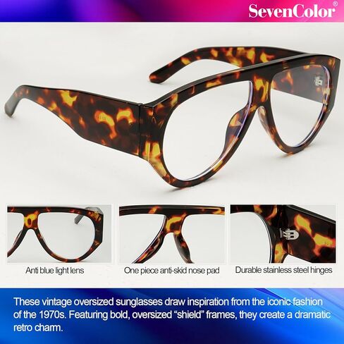 Retro Oversized Glasses for Women Men Trendy 70s Blue Light Blocking Eyeglasses Big Shield Glasses in Saudi Arabia