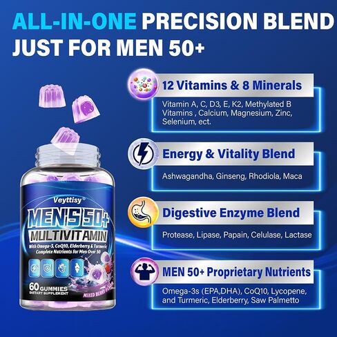 علكة فيتامينات متعددة خالية من السكر للرجال 50 بلس - فيتامينات ميثيلية متعددة مع أوميغا 3، مرافق الإنزيم Q10، البلسان والكركم للطاقة والمناعة والأمعاء والدعم الصحي - نباتي، غير معدّل وراثيًا، خالي من الغلوتين in Kuwait