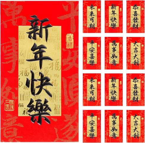 Chinese New Year 2025 Cute Snake Red Envelopes, Money Envelopes for Cash,Lunar Festival hongbao 30Pcs in Kuwait