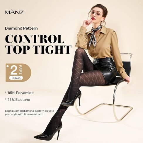 MANZI Diamond Patterned Control Top Tights Checkered Tummy Control Pantyhose 50 Denier in Saudi Arabia