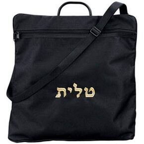 Tallit Tote Bag Rain Proof Black with Carry Handle Talis Embroidered Large 16.5" W X 17" H in Saudi Arabia
