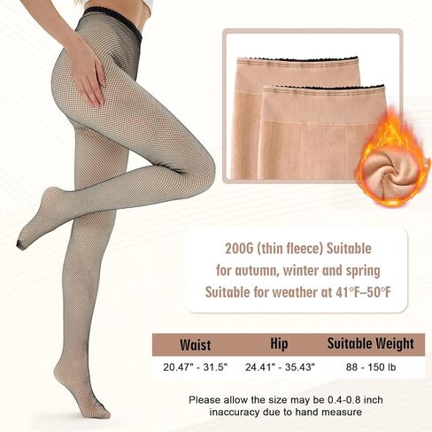 2 Pcs Fleece Lined Tights for Women Winter Mesh Fishnet Stockings 220g Warm Fake Translucent Warm Pantyhose Leggings Thick Tights Winter in Saudi Arabia