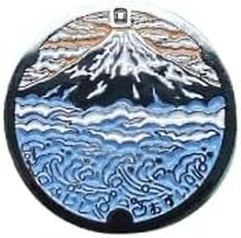 Mini Mount Fuji Manhole Japanese Style Enamel Lapel Pin in Saudi Arabia
