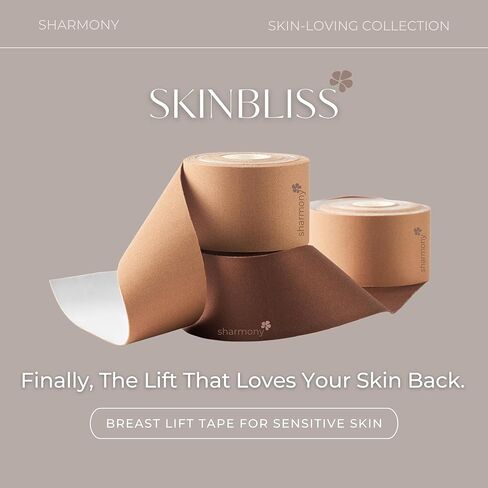 شريط شاموني الحريري لرفع الثدي للبشرة الحساسة | شريط SkinBliss للملابس الداخلية، لاصق طبي مطلي بالكامل in Kuwait