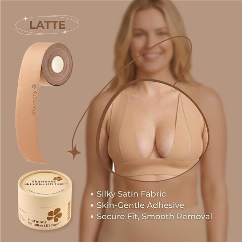 شريط شاموني الحريري لرفع الثدي للبشرة الحساسة | شريط SkinBliss للملابس الداخلية، لاصق طبي مطلي بالكامل in Kuwait