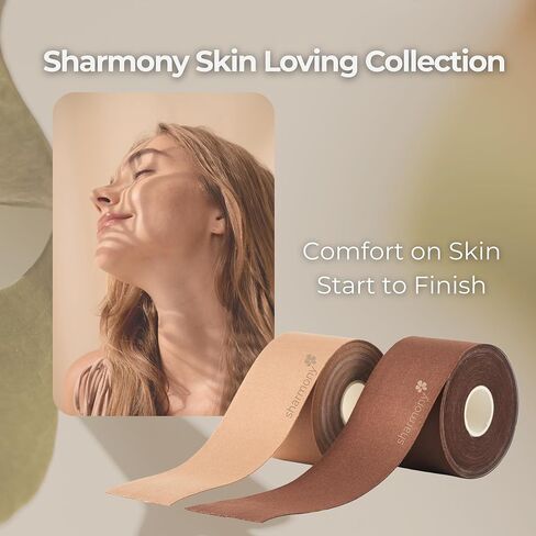 شريط شاموني الحريري لرفع الثدي للبشرة الحساسة | شريط SkinBliss للملابس الداخلية، لاصق طبي مطلي بالكامل in Kuwait
