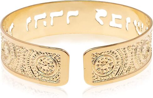 Isaiah 41:10 Gold Cuff, Bible Scripture Jewelry in Hebrew for Women, Handmade in Israel in Saudi Arabia