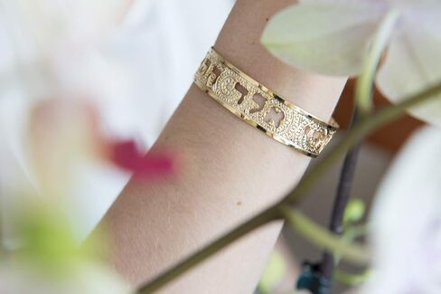 Isaiah 41:10 Gold Cuff, Bible Scripture Jewelry in Hebrew for Women, Handmade in Israel in Saudi Arabia
