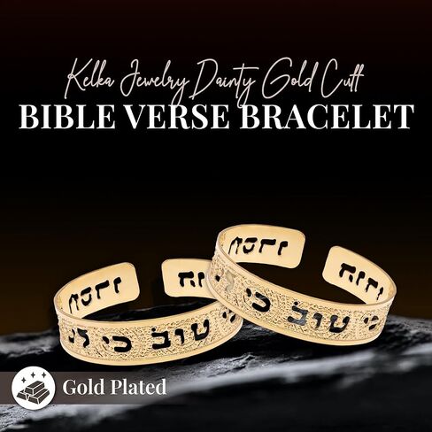 Isaiah 41:10 Gold Cuff, Bible Scripture Jewelry in Hebrew for Women, Handmade in Israel in Saudi Arabia