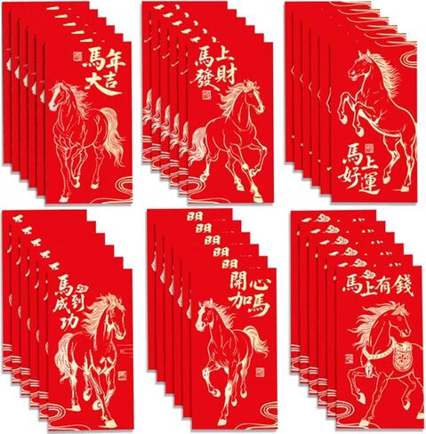 Chinese New Year Red Envelopes 2025 Snake,Chinese Red Envelope,Chinese New Year Decorations 2025,Chinese New Year Red Envelopes with 6 Different Gold Embossed Patterns (24 Pcs 6.6 * 3.54in) in Kuwait