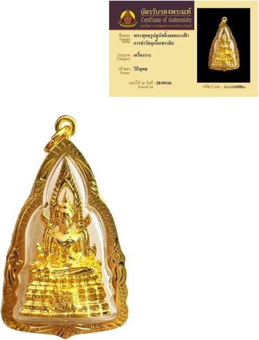 phra lp sothorn Buddha Amulet - Thai Good Luck Charm Pendant for Protection and Blessings.Have an Independent ID Card in Saudi Arabia
