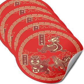 Feng Shui Amulet Sticker with 3 Celestial Guardians Protection Shield, Featuring Pi Yao, Chi Lin and Fu Dog, Feng Shui Symbol of Protection, Set of 5 Pieces Decorative Stickers, 4.3 Inch Diameter in Saudi Arabia