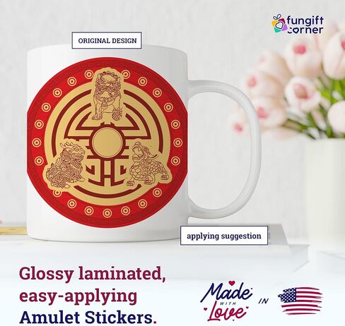 Feng Shui Amulet Sticker with 3 Celestial Guardians Protection Shield, Featuring Pi Yao, Chi Lin and Fu Dog, Feng Shui Symbol of Protection, Set of 5 Pieces Decorative Stickers, 4.3 Inch Diameter in Saudi Arabia