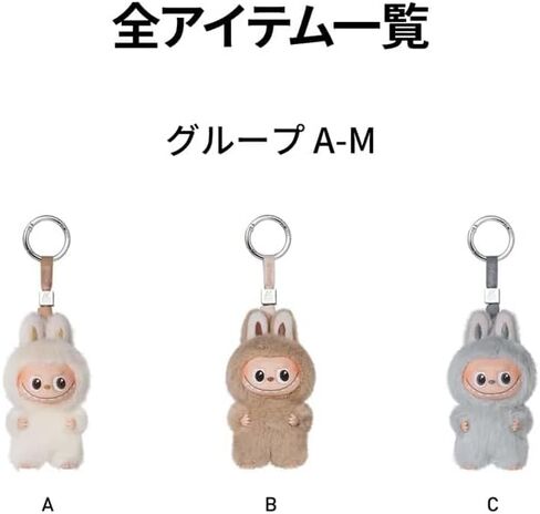 POP MART THE MONSTER PIN FOR LOVE Series قلادة قطيفة (A-M) Popmart Mini Labubu Love Mini Love Keychain in Kuwait