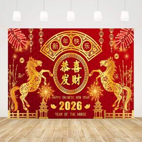 7x5ft Happy Chinese New Year Backdrop Year of The Snake Photography Background Spring Festival 2025 New Year Chinese Holiday Party Decorations Banner Photo Props in Kuwait