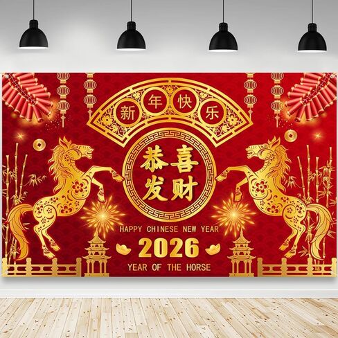 7x5ft Happy Chinese New Year Backdrop Year of The Snake Photography Background Spring Festival 2025 New Year Chinese Holiday Party Decorations Banner Photo Props in Saudi Arabia