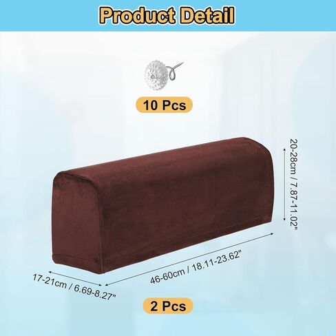 uxcell 2Pcs Stretch Armrest Covers, Polyester Soft Couch Armchair Cover Non-Slip Chair Arm Rest Slipcovers for Sofa Recliner Twist Pins, Coffee in Saudi Arabia