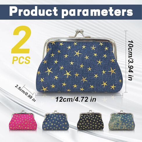 2Pcs Coin Purse, Denim Coin Pouch for Women, Fashionable Change Purse with Kiss-Lock, Lightweight Mini Coin Wallet for Change, Cards, Keys, Receipts(Style 2) in Saudi Arabia