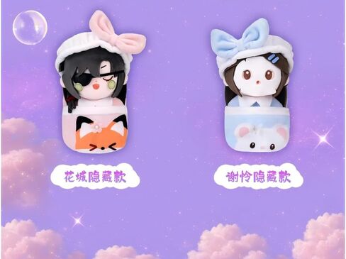 THE UNTAMED Heaven Officials Blessing Plush Doll，Plush Pendants，Keychains，Sleep-Themed Blind Boxes (Complete Set (6 Styles)) in Saudi Arabia