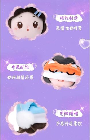 THE UNTAMED Heaven Officials Blessing Plush Doll，Plush Pendants，Keychains，Sleep-Themed Blind Boxes (Complete Set (6 Styles)) in Saudi Arabia
