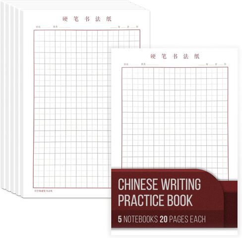 Vladi Creative Chinese Writing Practice Book - Calligraphy Paper Character Exercise Workbook Tianzige, 100 Sheets, 5 Notebook Pads in Kuwait