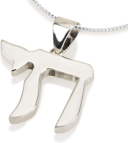 Faith Jewelry 925 Sterling Silver Chai Pendant Charm in Saudi Arabia