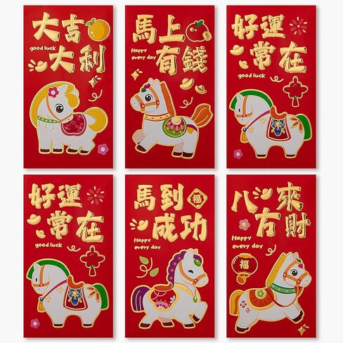 ThxToms 36pcs Red Envelopes Chinese New Year,Red Chinese Envelopes for Money Cash 2025 Snake Lunar New Year Red Packet Hong Bao,6 Designs, Gold Purple Snake, 3.1 * 4.5″, M in Kuwait