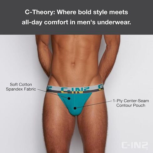 C-Theory Thong by C-IN2 in Saudi Arabia