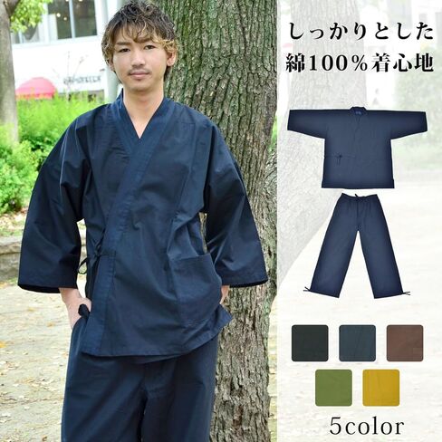 كيمونو ياباني للرجال من Edoten مصنوع من القطن بنسبة 100% in Kuwait