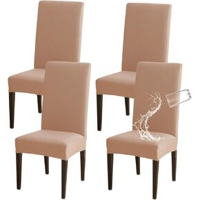 مجموعة أغطية كراسي تناول الطعام الفاخرة المقاومة للماء مكونة من 4 قطع، أغطية كراسي طعام قابلة للإزالة وقابلة للغسل، أغطية كراسي طعام من الألياف اللدنة للفندق والمطاعم والولائم والمطبخ (بلون كريمي) in Kuwait