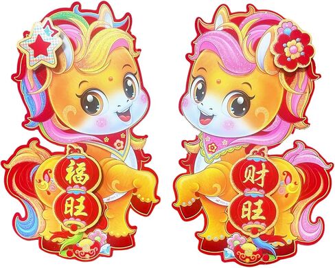 قطعتان من ملصق باب السنة الصينية الجديدة 2026، ديكور السنة الصينية الجديدة 2026 حصان، ملصق حائط ثلاثي الأبعاد لحصان زودياك، ملصق نافذة للزوجين للعام القمري الجديد لمهرجان الربيع لديكور المنزل الصيني in Kuwait