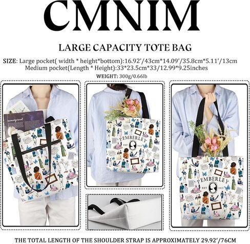 CMNIM Book Merch Gifts حقيبة كتف كبيرة هدية أدبية - 1813 حقيبة حمل الأدب هدية لمحبي الكتب in Saudi Arabia