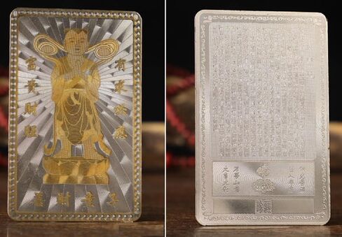 DMtse Feng Shui Good Wealth Silver Boy of Avalokitesvara Bodhisattva Amulet Card in Saudi Arabia