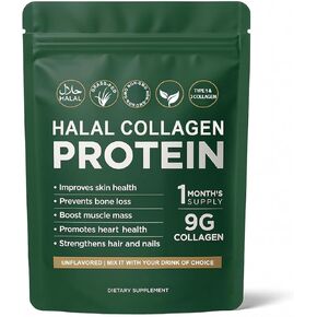 مسحوق بروتين الكولاجين الحلال، مسحوق ببتيدات الكولاجين العشبي، النوع الأول والثالث، متحلل بنسبة 100% للشعر والبشرة والأظافر والأمعاء والعظام والمفاصل للنساء والرجال، خالي من السكر، بدون نكهة (1) in Kuwait